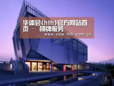 案例展示六(图1) 案例展示六(图1)