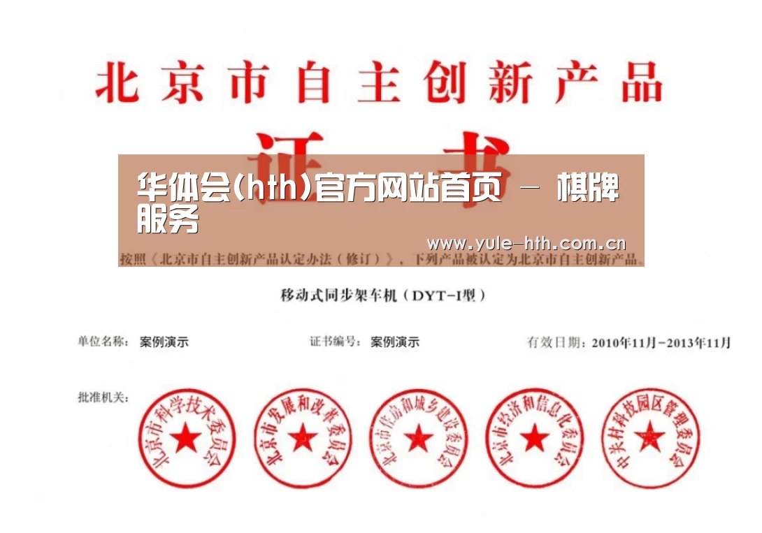 荣誉证书三(图1)