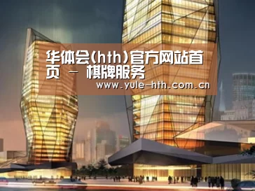 案例展示三