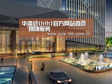 案例展示二