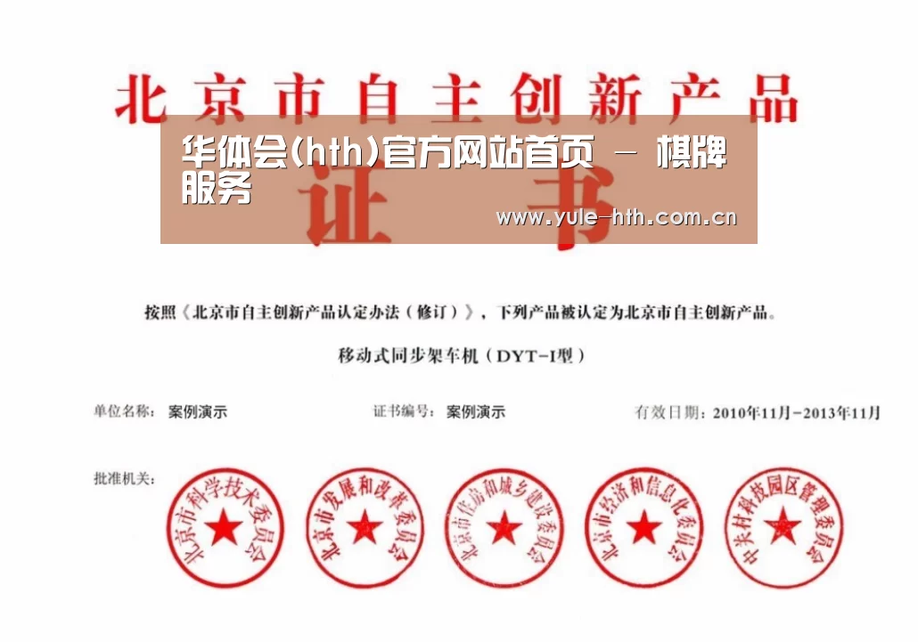 荣誉证书三