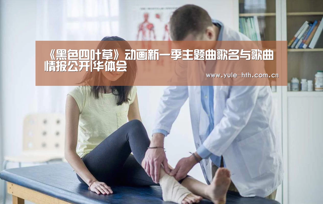 华体会