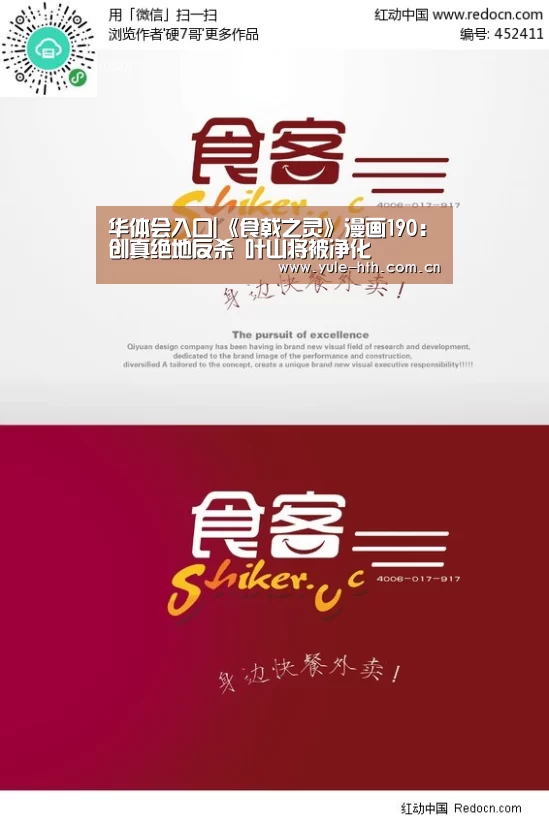 华体会棋牌