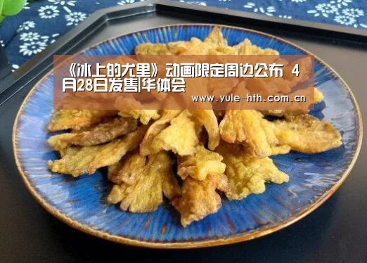 华体会入口