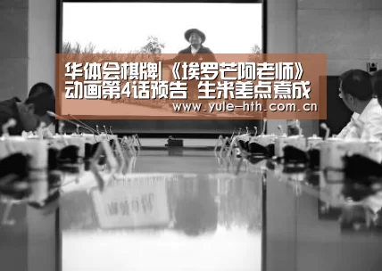 华体会入口