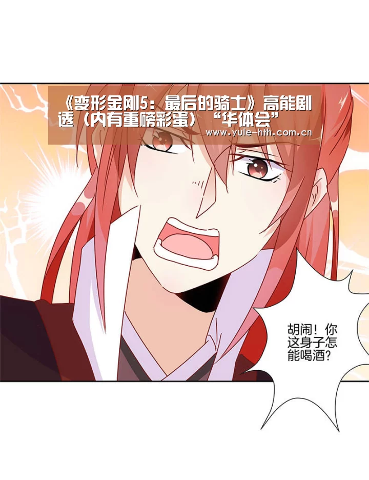 华体会