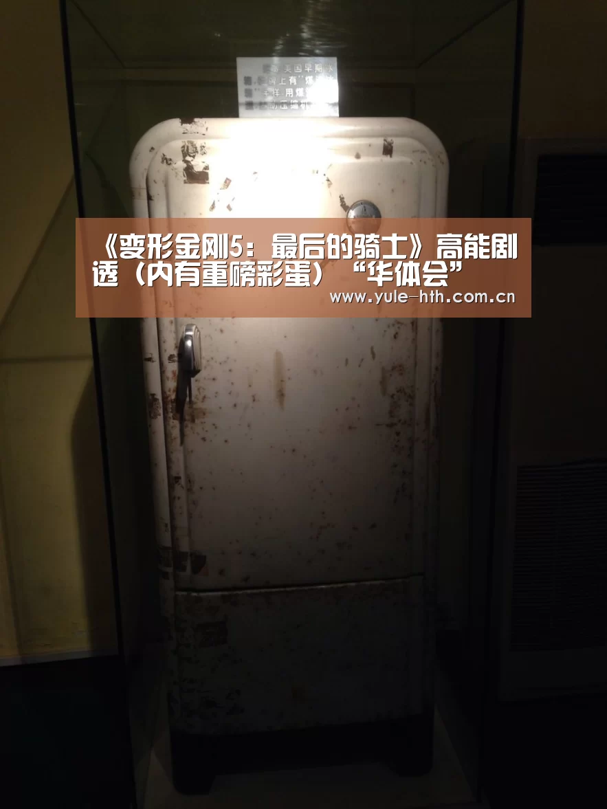 华体会入口