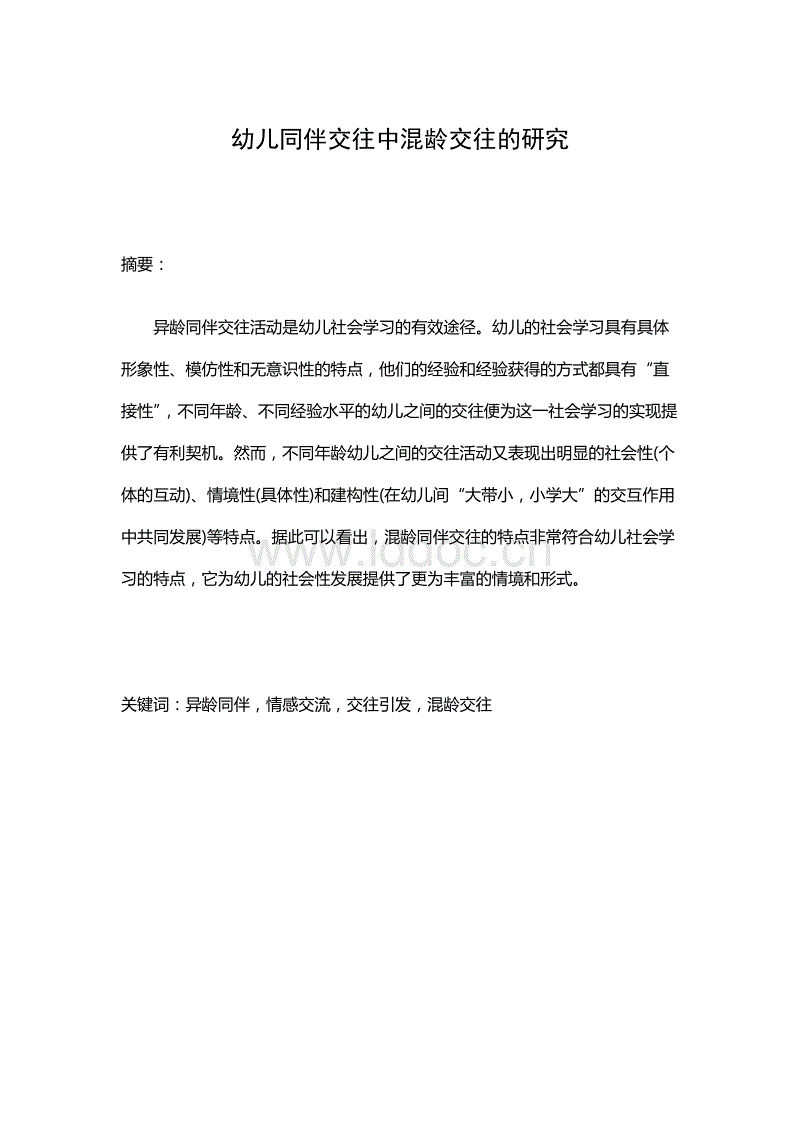 动画电影《姆明谷和冬季仙境》确定12月2日在日本上映:华体会入口(图2) 动画电影《姆明谷和冬季仙境》确定12月2日在日本上映:华体会入口(图2)