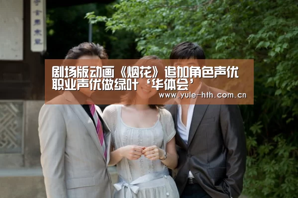 华体会