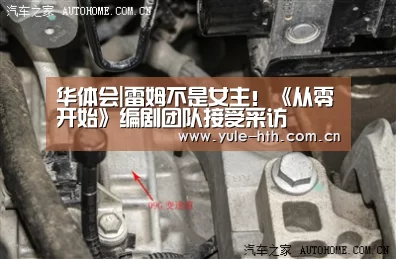 华体会入口