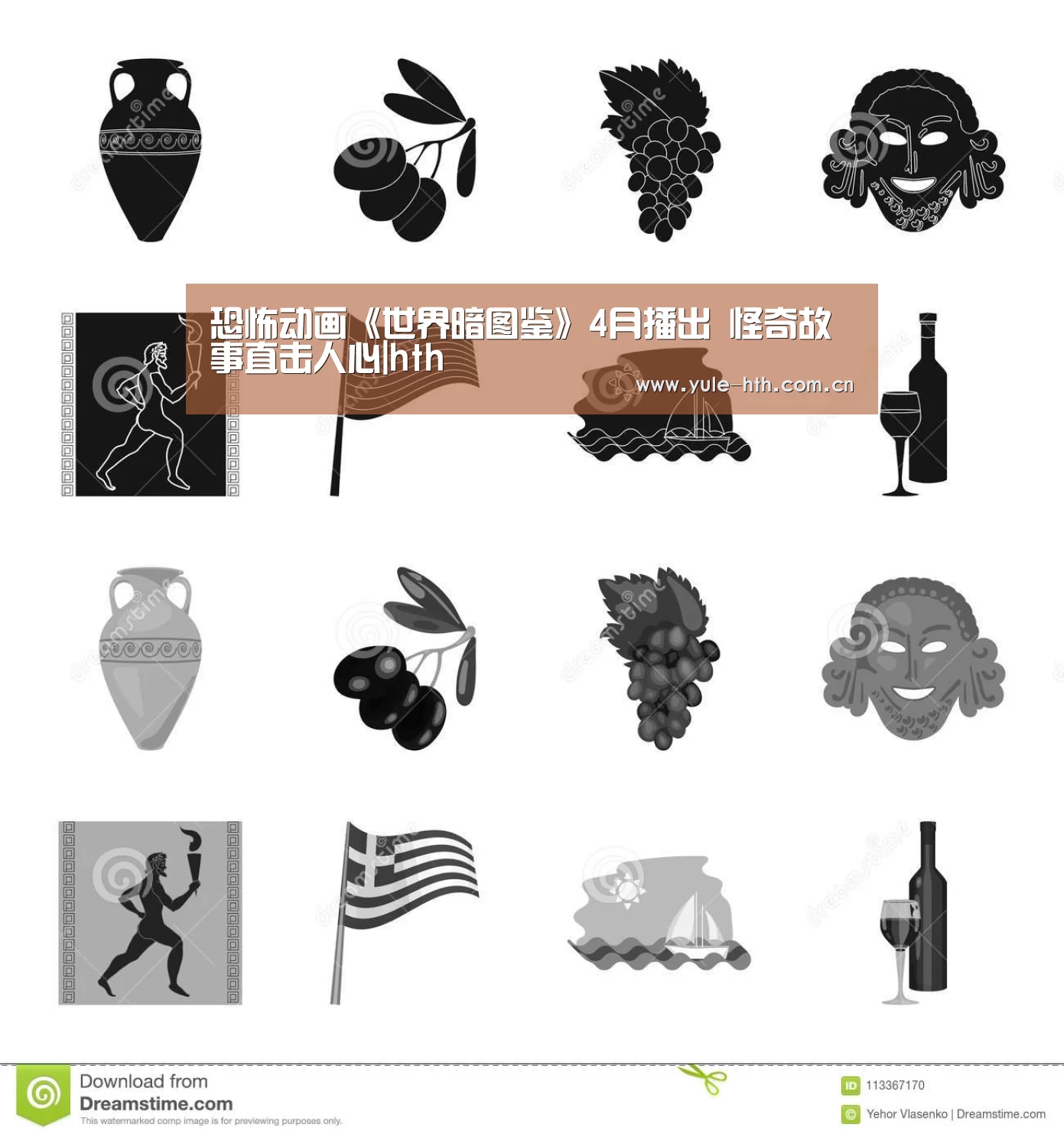 恐怖动画《世界暗图鉴》4月播出 怪奇故事直击人心|hth(图2) 恐怖动画《世界暗图鉴》4月播出 怪奇故事直击人心|hth(图2)