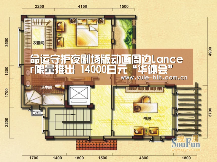 命运守护夜剧场版动画周边Lancer限量推出 14000日元“华体会”(图3) 命运守护夜剧场版动画周边Lancer限量推出 14000日元“华体会”(图3)